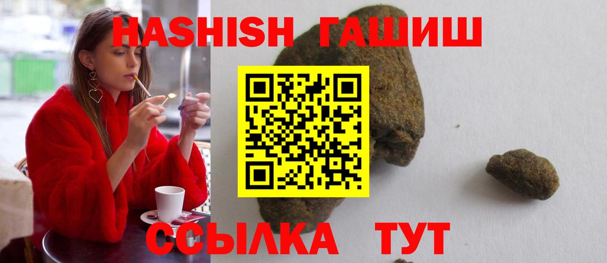 ГАШ гарик Гатчина