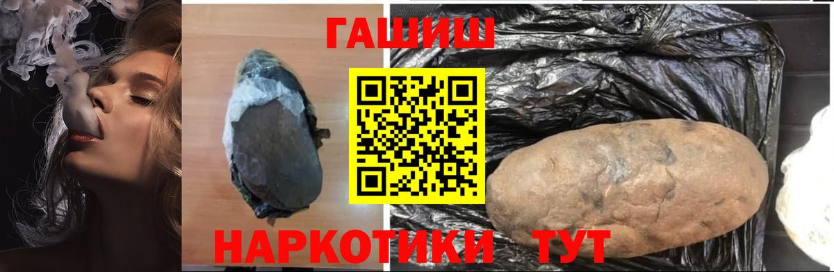 Гатчина  Гашиш убойный  Вход с VPN  ГАШ ice o lator 