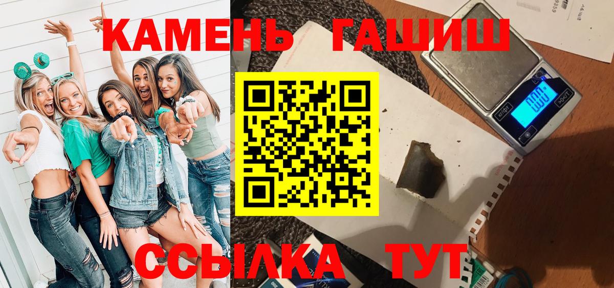 Гашиш  Гатчина  Купить  COCAIN  Мефедрон кристаллы  Канабис  Вход с VPN  Alpha-PVP СОЛЬ кристаллы 