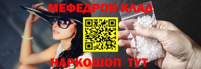 мет Ликино-Дулёво
