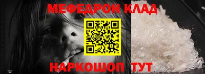 кристаллы Лесосибирск