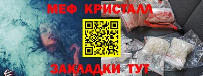 мет Ликино-Дулёво