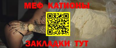 мет Ликино-Дулёво
