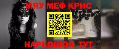 кристаллы Лесосибирск