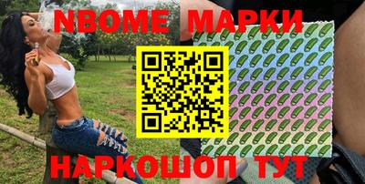 меф Ливны