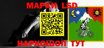 кристаллы Лесосибирск