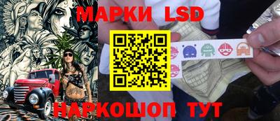 меф Ливны