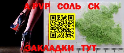 кристаллы Лесосибирск