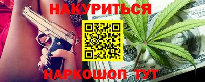 меф Ливны