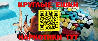 кристаллы Лесосибирск