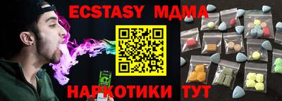 кристаллы Лесосибирск