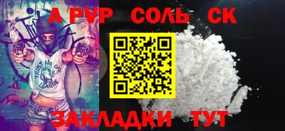 кристаллы Лесосибирск