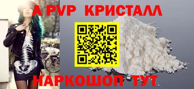меф Ливны