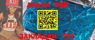 кристаллы Лесосибирск
