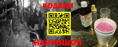 меф Ливны