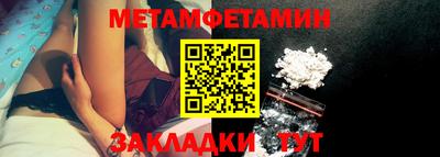 мет Ликино-Дулёво