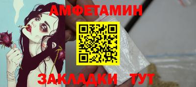 меф Ливны