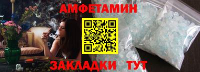кристаллы Лесосибирск