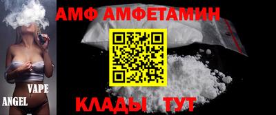 кристаллы Лесосибирск