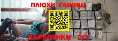 меф Ливны