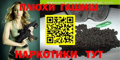 кристаллы Лесосибирск