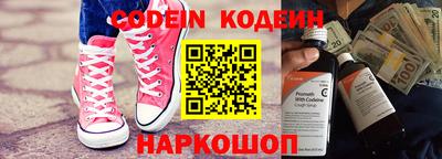 кристаллы Лесосибирск