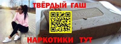 меф Ливны