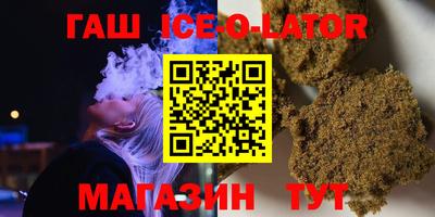 меф Ливны