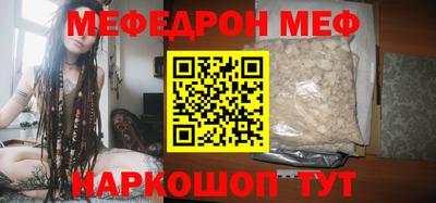мет Ликино-Дулёво