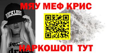 мет Ликино-Дулёво
