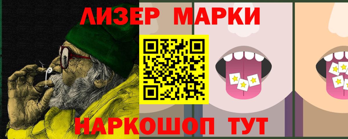 LSD-25 экстази ecstasy Гатчина