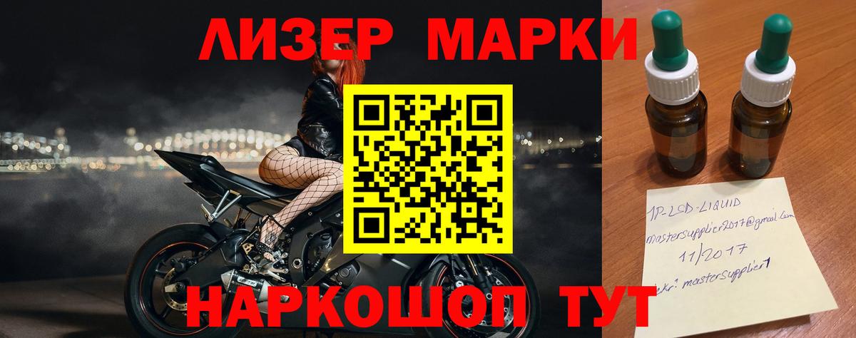 LSD-25 экстази  Вход с VPN  Лсд 25 экстази ecstasy  Гатчина  LSD-25 экстази ecstasy 