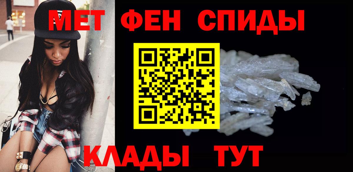 Первитин винт  Вход с VPN  Гатчина 
