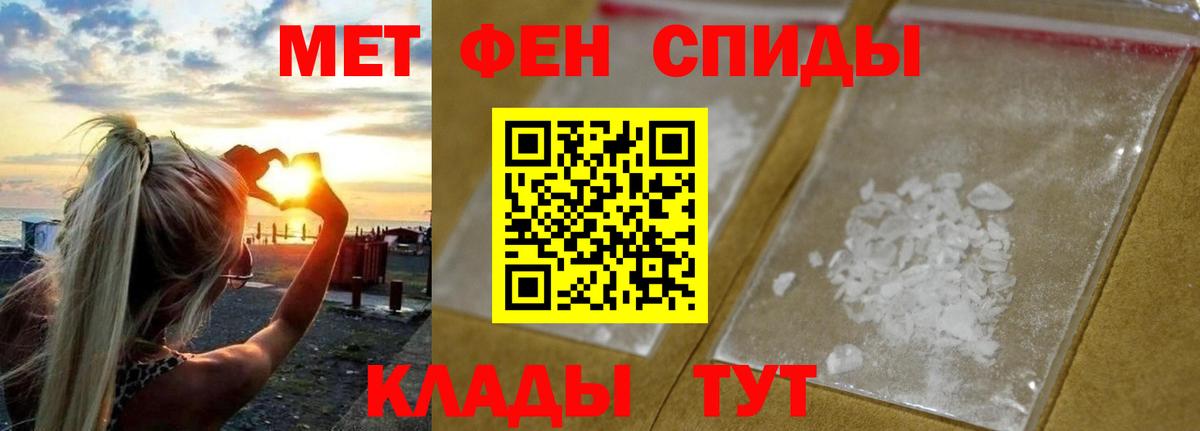 Метамфетамин пудра Гатчина