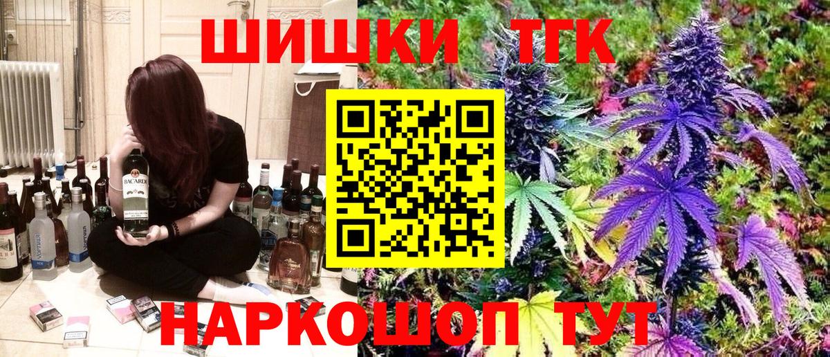 Бошки Шишки план  Вход с VPN  МАРИХУАНА Ganja  Канабис VHQ  Гатчина 